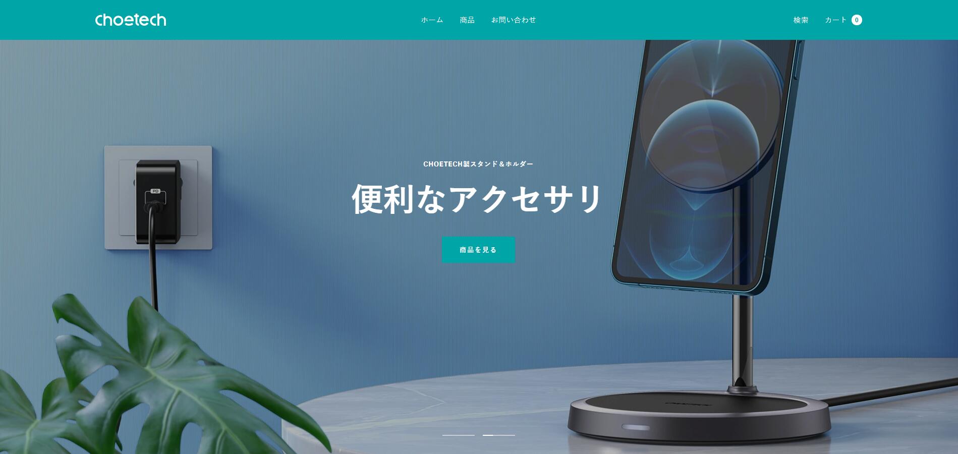 Welcome to Be Our Sole Distributor for Japan